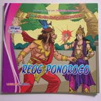 Image of Reog Ponorogo : Seri Cerita Rakyat Nusantara